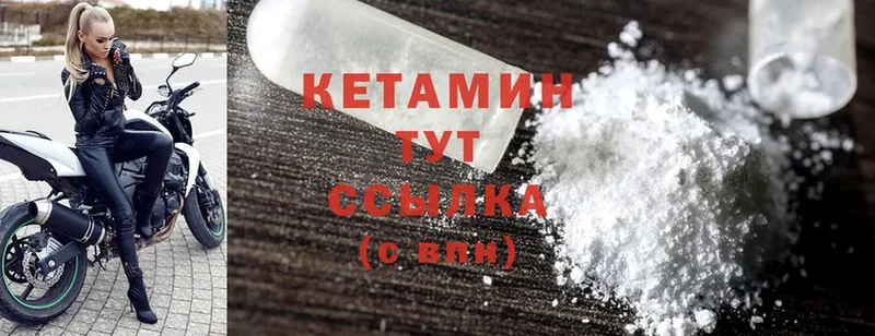 купить   mega   Кетамин ketamine  Гурьевск 