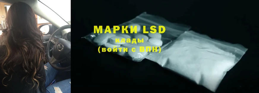 Лсд 25 экстази ecstasy  Гурьевск 